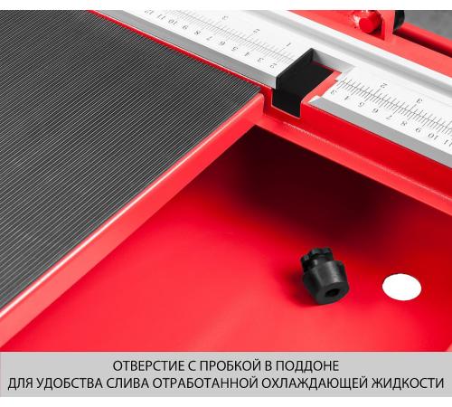 ЗУБР 1020 мм, d 250 мм, 1200 Вт, электрический плиткорез (ЭП-250-1200С)