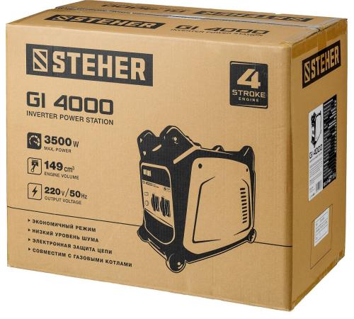 STEHER 3500 Вт, инверторный генератор (GI-4000)