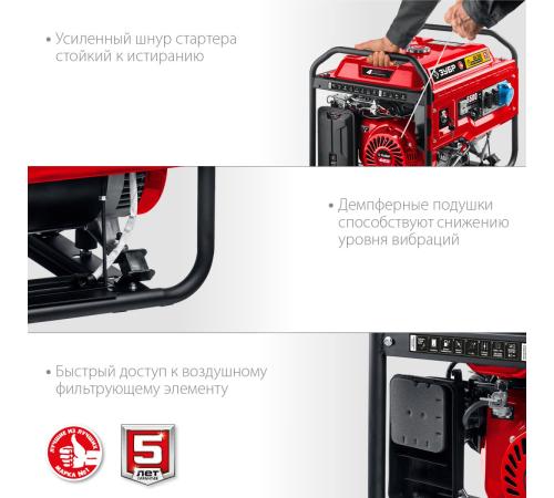 ЗУБР 5500 Вт, бензиновый генератор с автозапуском (СБА-5500)