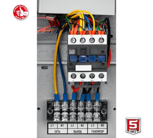 ЗУБР 5500 Вт, бензиновый генератор с автозапуском (СБА-5500)