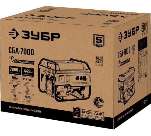 ЗУБР 7000 Вт, бензиновый генератор с автозапуском (СБА-7000)