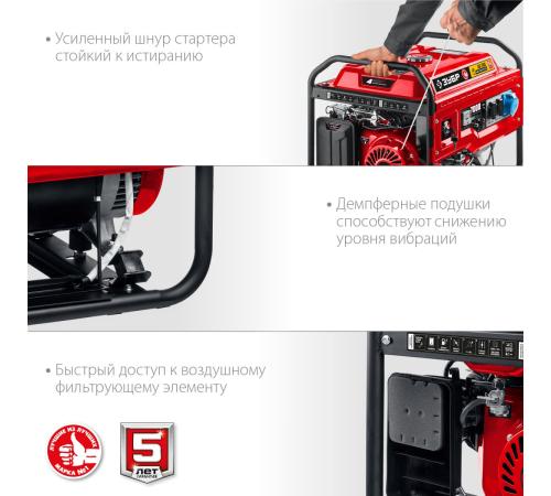 ЗУБР 7000 Вт, бензиновый генератор с автозапуском (СБА-7000)