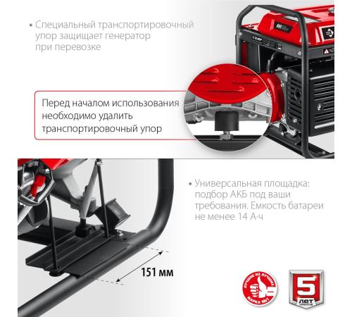 ЗУБР 7000 Вт, бензиновый генератор с автозапуском (СБА-7000)