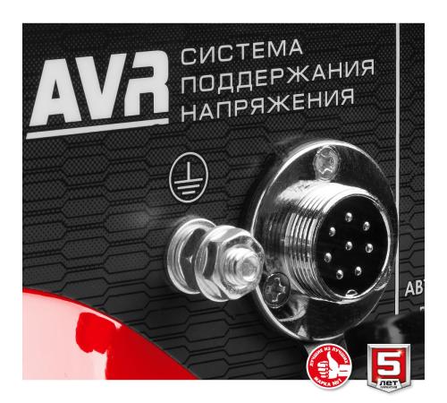 ЗУБР 7000 Вт, бензиновый генератор с автозапуском (СБА-7000)