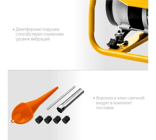STEHER 1200 Вт, бензиновый генератор (GS-1500)