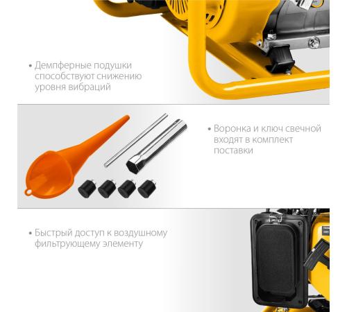 STEHER 3300 Вт, бензиновый генератор (GS-4500)