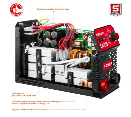 ЗУБР ММА, 220 А, RED MACHINE, сварочный аппарат инверторный, макс. электрод Ø 5.0 мм (СА-220)