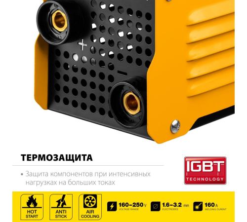 STEHER ММА, 160 А, сварочный аппарат инверторный, макс. электрод Ø 3.2 мм (VR-160)