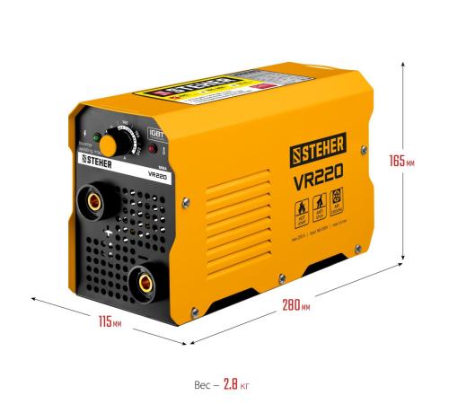 STEHER ММА, 220 А, сварочный аппарат инверторный, макс. электрод Ø 5.0 мм (VR-220)