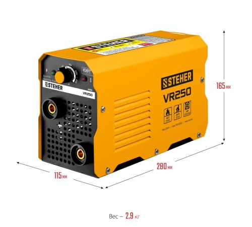 STEHER ММА, 250 А, сварочный аппарат инверторный, макс. электрод Ø 5.0 мм (VR-250)
