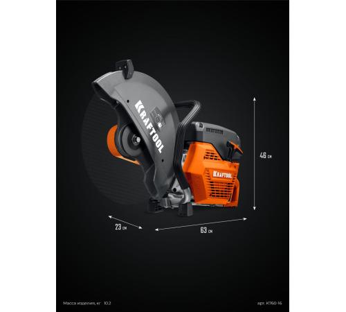 KRAFTOOL 3700 Вт, 400 мм, без диска, бензорез по металлу (рельсорез) (K760-16)