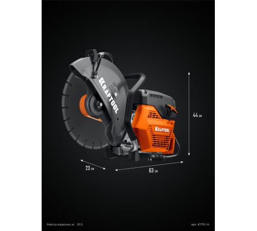 KRAFTOOL 3700 Вт, 350 мм, без диска, бензорез по бетону (бетонорез) (K770-14)