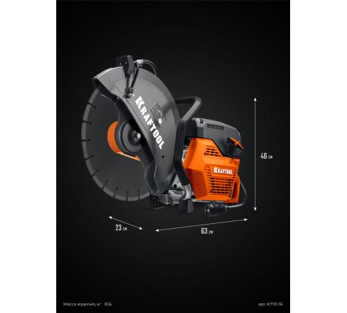 KRAFTOOL 3700 Вт, 400 мм, без диска, бензорез по бетону (бетонорез) (K770-16)