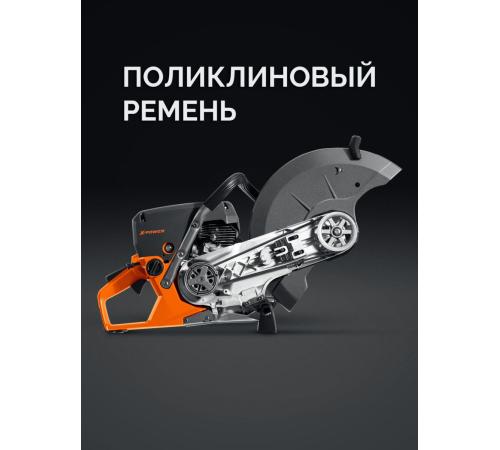 KRAFTOOL 3700 Вт, 400 мм, без диска, бензорез по бетону (бетонорез) (K770-16)