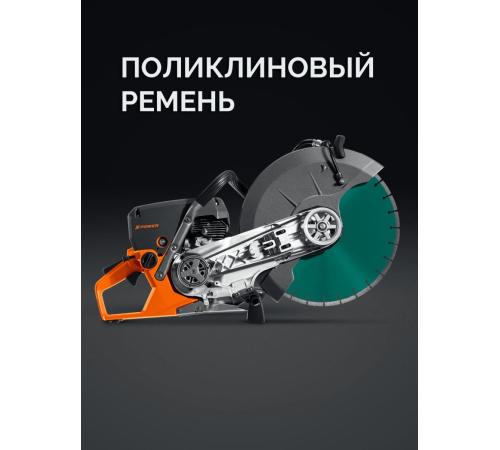 KRAFTOOL 3700 Вт, 400 мм, диск в комплекте, бензорез по бетону (бетонорез) (K770-16 H)
