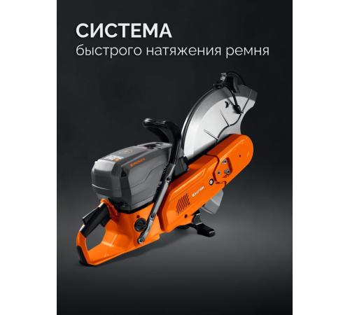 KRAFTOOL 4800 Вт, 400 мм, без диска, бензорез по бетону (бетонорез) (K970-16)