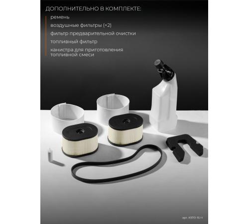 KRAFTOOL 4800 Вт, 400 мм, диск в комплекте, бензорез по бетону (бетонорез) (K970-16 H)