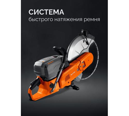 KRAFTOOL 4800 Вт, 400 мм, диск в комплекте, бензорез по бетону (бетонорез) (K970-16 H)