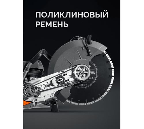 KRAFTOOL 4800 Вт, 400 мм, диск в комплекте, бензорез по бетону (бетонорез) (K970-16 H)