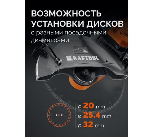 KRAFTOOL 4800 Вт, 400 мм, диск в комплекте, бензорез по бетону (бетонорез) (K970-16 H)