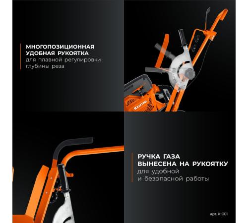 KRAFTOOL тележка (без бака) для бензорезов (K-001)