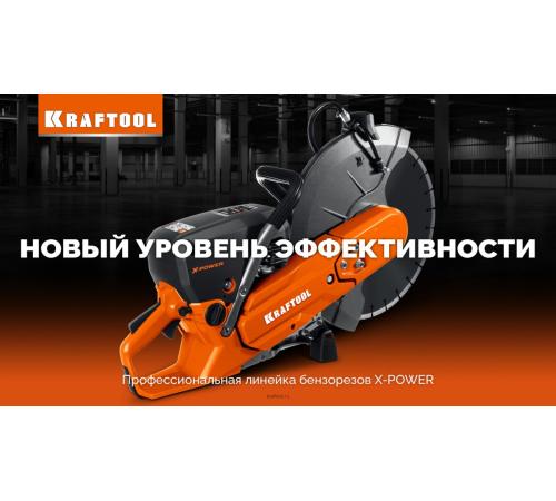 KRAFTOOL тележка (без бака) для бензорезов (K-001)