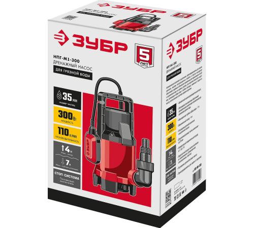 ЗУБР 300 Вт, дренажный насос для грязной воды (НПГ-М1-300)