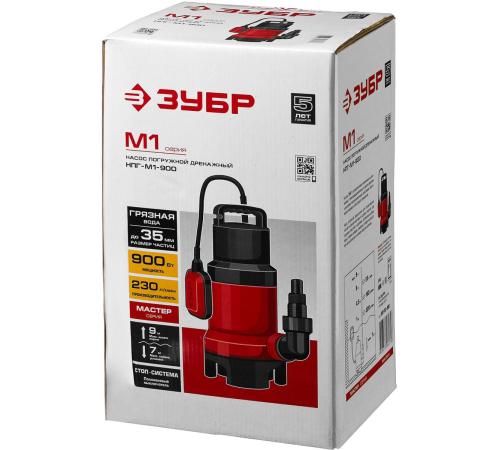 ЗУБР 900 Вт, дренажный насос для грязной воды (НПГ-М1-900)