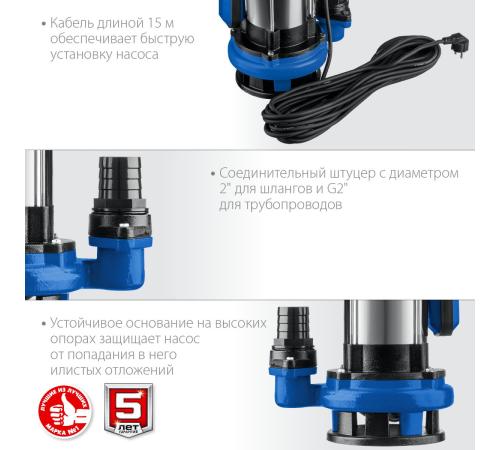 ЗУБР 1500 Вт, дренажный насос с большим напором для грязной воды, Профессионал (НПГ-Т5-1500)