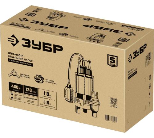 ЗУБР 450 Вт, фекальный насос с режущим механизмом (НПФ-450-Р)