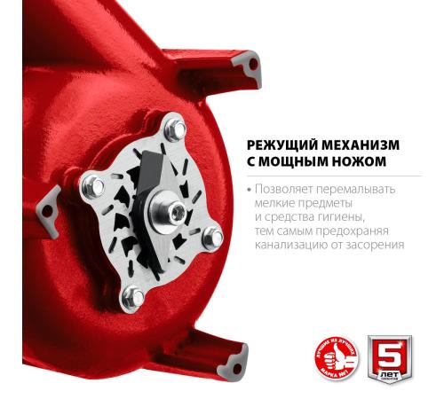 ЗУБР 450 Вт, фекальный насос с режущим механизмом (НПФ-450-Р)