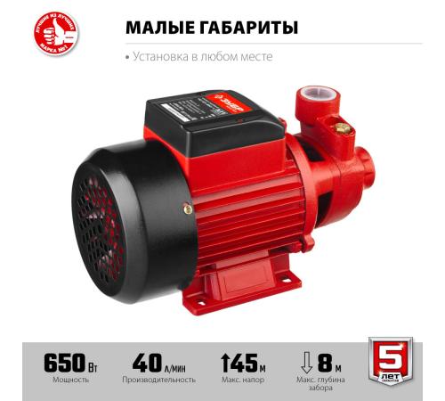 ЗУБР 650 Вт , поверхностный вихревой насос, корпус из чугуна (НС-М1-650-Ч)