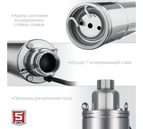 ЗУБР 900 Вт, 110 м напор, скважинный насос винтовой, корпус из нержавеющей стали (НСВ-75-110)