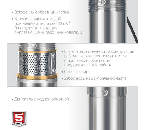 ЗУБР 800 Вт, 60 м напор, скважинный центробежный насос, корпус из нержавеющей стали (НСЦ-75-60)