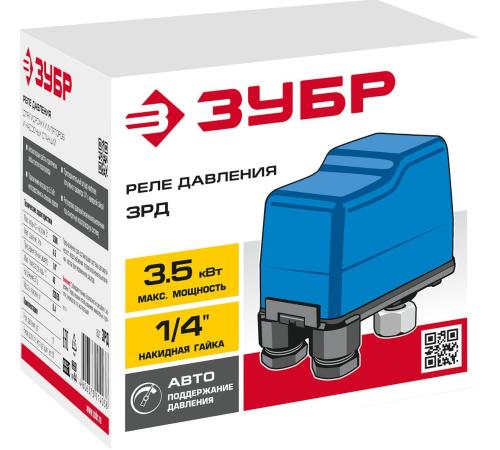 ЗУБР 1.4-2.8 Атм, реле давления (ЗРД)