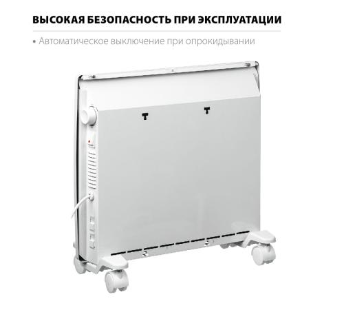 STEHER Е серия 1 кВт, электрический конвектор (SCE-1000)