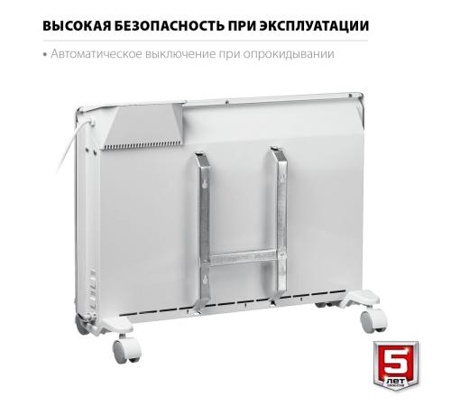 ЗУБР ПРО серия 1.5 кВт, электрический конвектор, Профессионал (КЭП-1500)