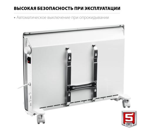 ЗУБР М серия 1.5 кВт, электрический конвектор (КЭМ-1500)
