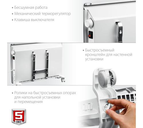 ЗУБР М серия 1.5 кВт, электрический конвектор (КЭМ-1500)