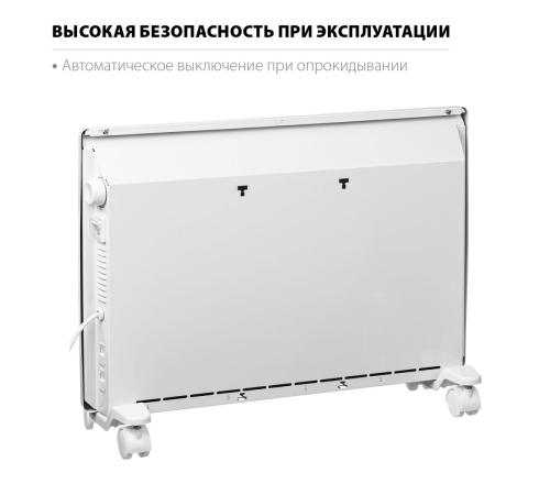 STEHER Е серия 1.5 кВт, электрический конвектор (SCE-1500)