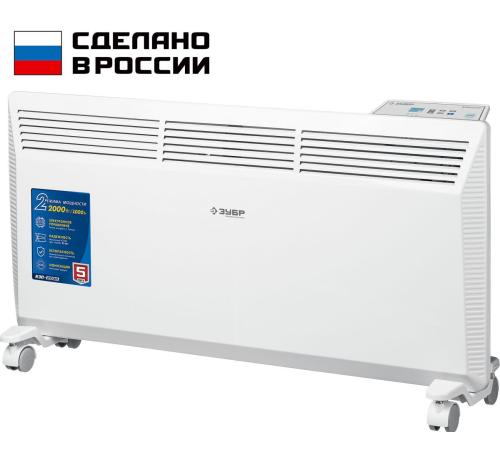 ЗУБР ПРО серия 2 кВт, электрический конвектор, Профессионал (КЭП-2000)