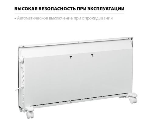 STEHER Е серия 2 кВт, электрический конвектор (SCE-2000)