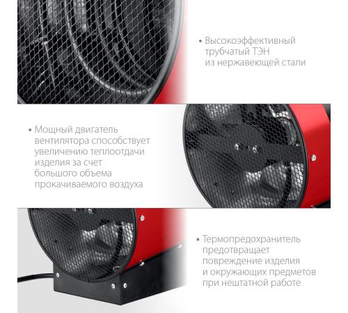ЗУБР 2 кВт, электрическая тепловая пушка (ТП-2)