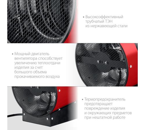 ЗУБР 3 кВт, электрическая тепловая пушка (ТП-3)