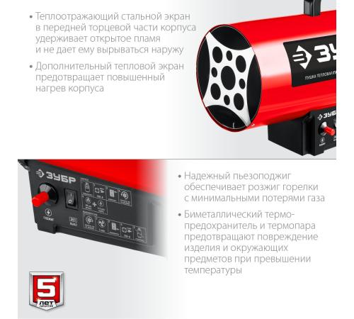 ЗУБР 12 кВт, газовая тепловая пушка (ТПГ-12)