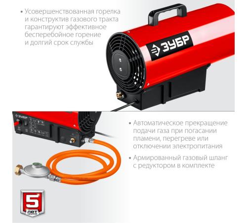 ЗУБР 12 кВт, газовая тепловая пушка (ТПГ-12)
