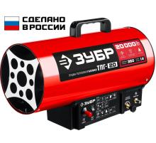 ЗУБР 20 кВт, газовая тепловая пушка (ТПГ-20)