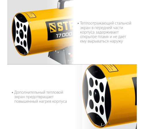 STEHER 17 кВт, газовая тепловая пушка (SG-20)