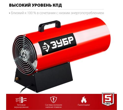 ЗУБР 35 кВт, газовая тепловая пушка (ТПГ-35)