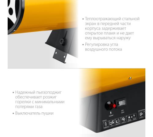 STEHER 30 кВт, газовая тепловая пушка (SG-35)